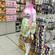 Illustration for article titled Chinese Supermarket Fashion Is Absolutely Wonderful